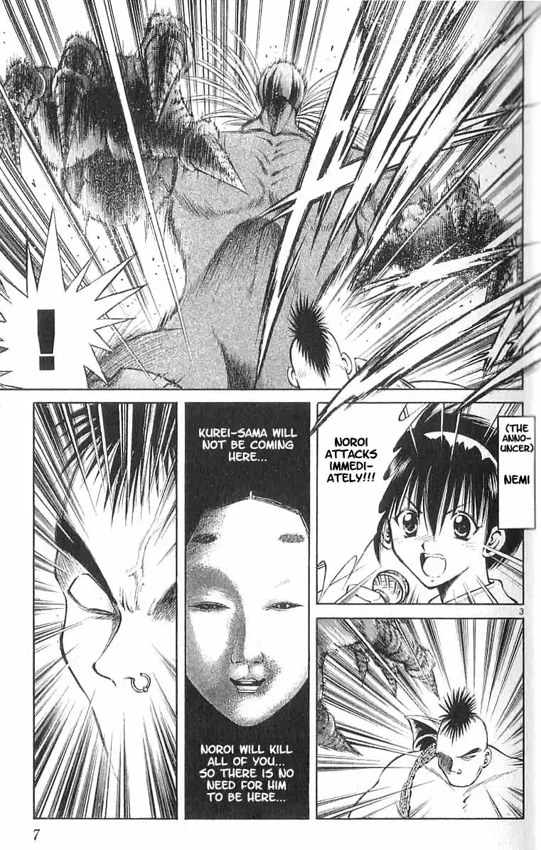 Flame of Recca Chapter 108 7